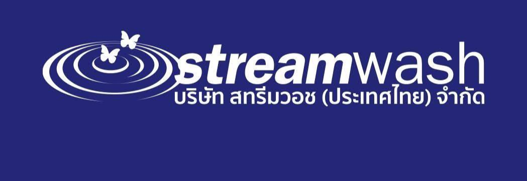 บริษัท สทรีมวอช (ประเทศไทย) จำกัด